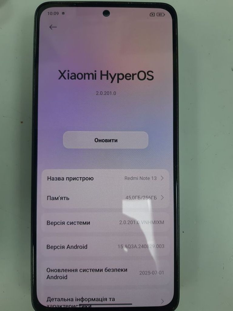 Розпродаж Xiaomi redmi note 13 4g 8/256gb, продавець Техноскарб