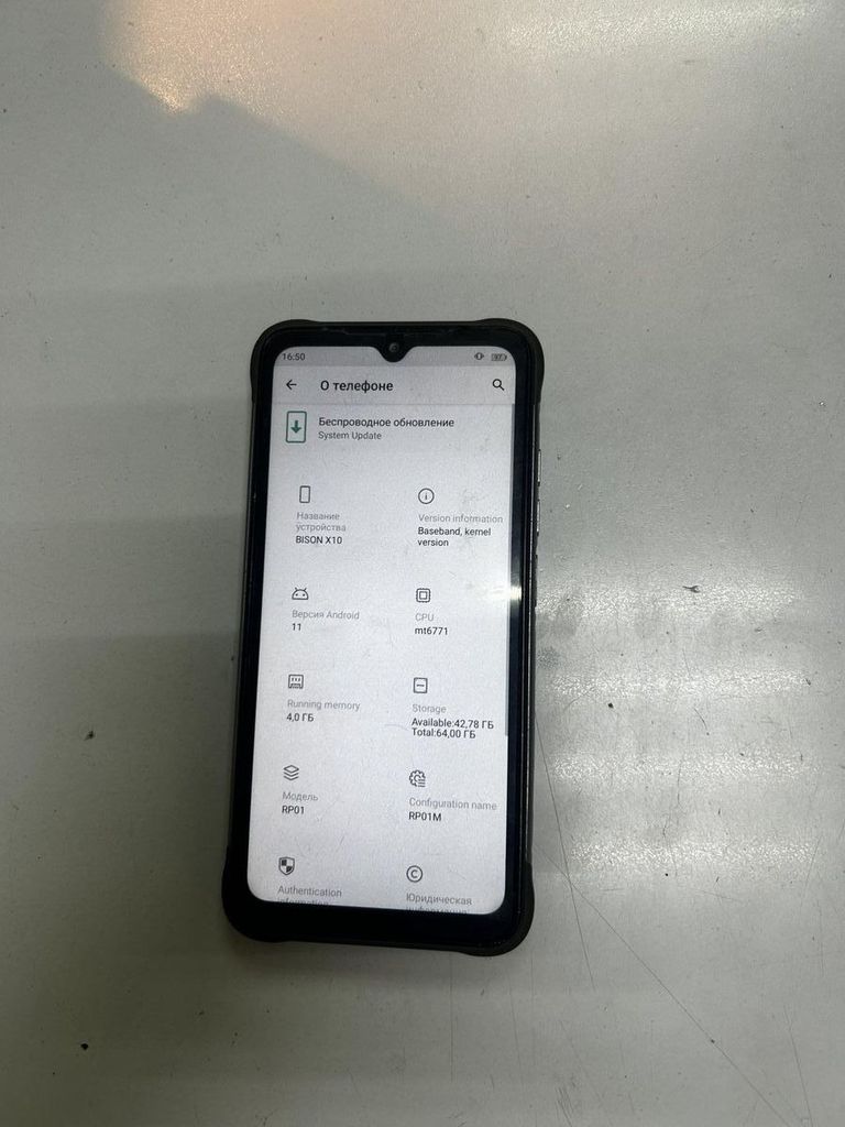 Купити Umidigi Bison X10 4/64GB Black Б/У