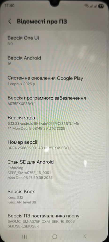 Samsung galaxy a07 4/128gb Код:01-200854409. Зображення 5