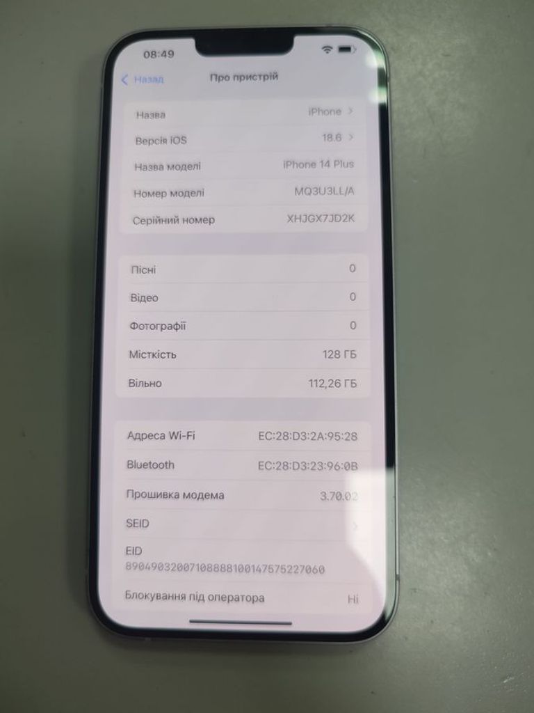 Купить Apple iphone 14 plus 128gb esim Б/У