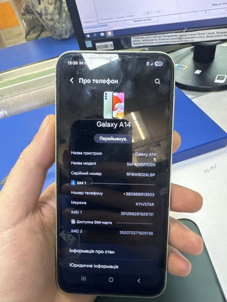 Купить Samsung galaxy a14 sm-a145f 4/64gb Б/У