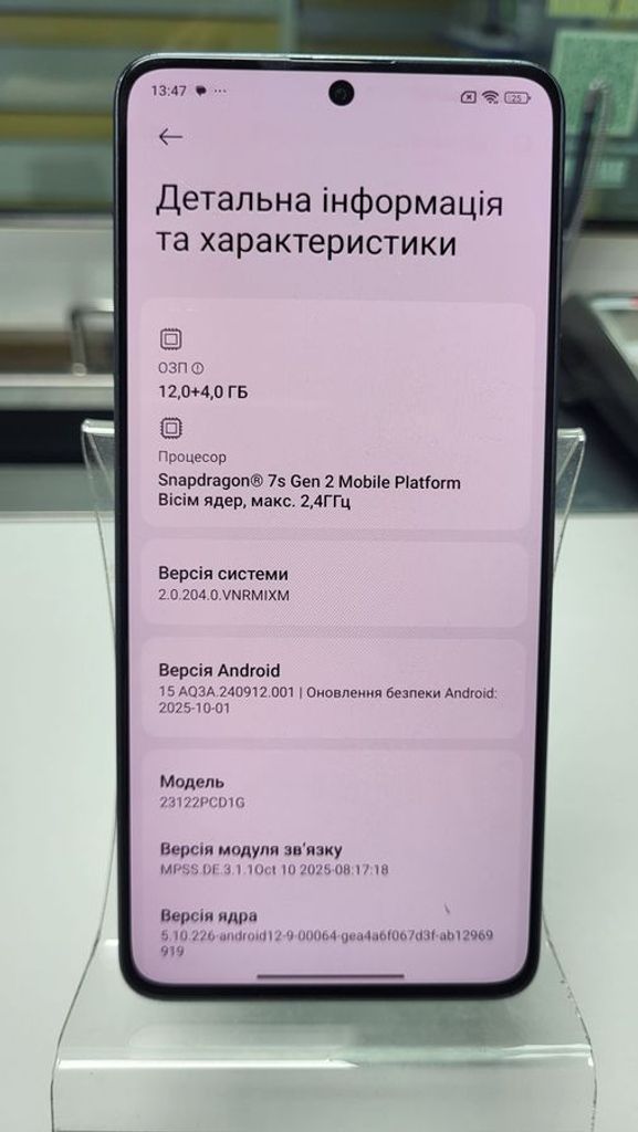 Купити Xiaomi Poco X6 12/256GB Black Б/У