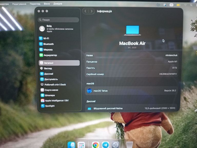 Дешиво Apple MacBook Air 13'' Late 2020 с ломбарда