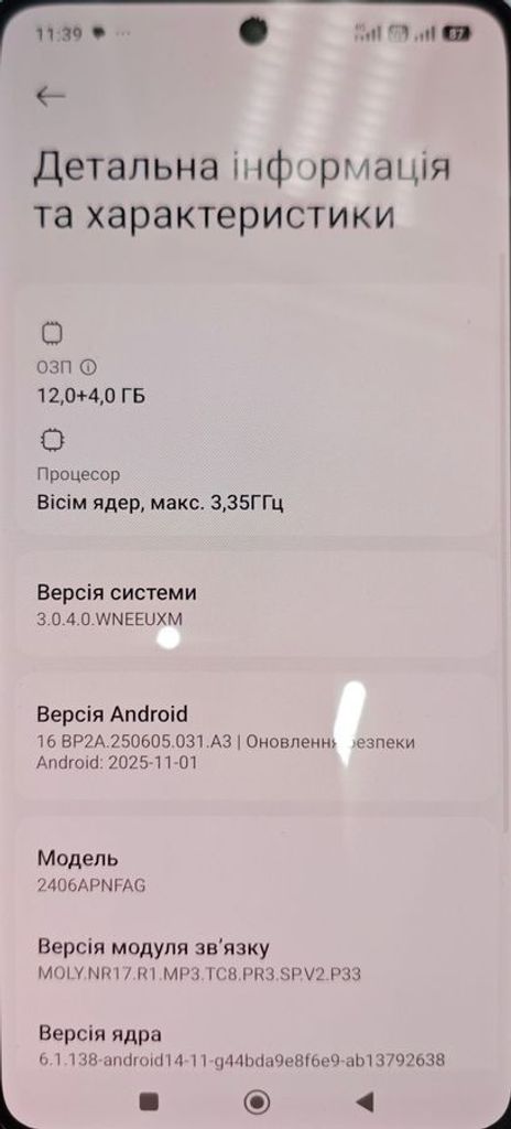 Xiaomi 14t 12/256gb Код:01-200860805. Зображення 6