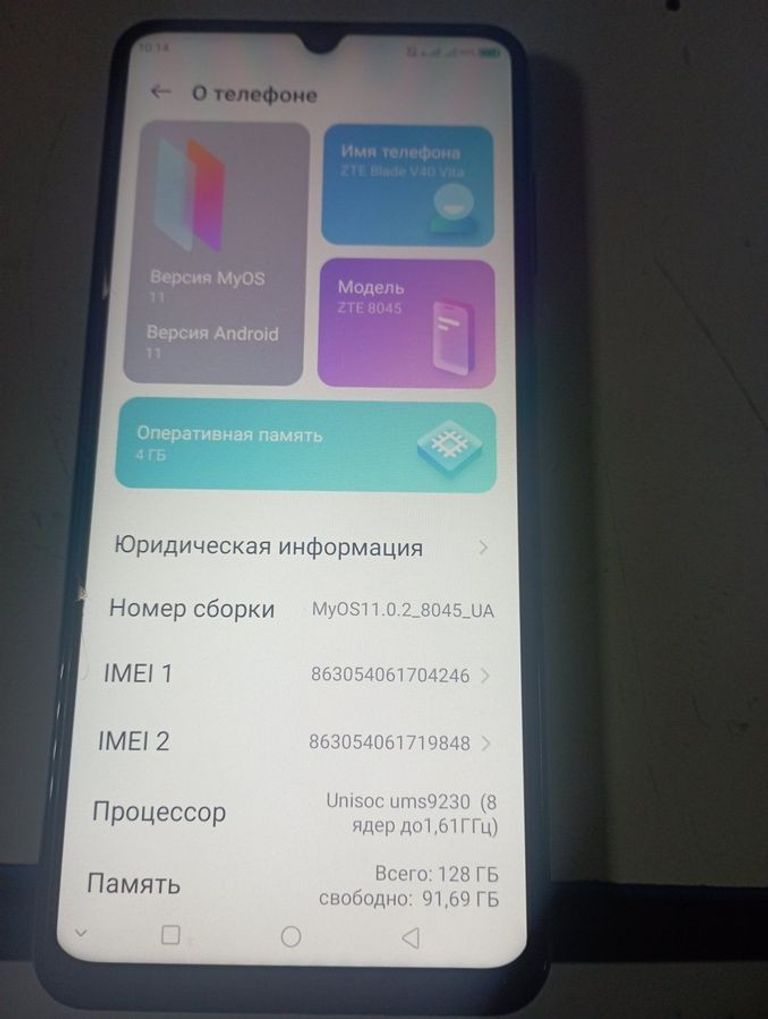 Zte blade v40 vita 4/128gb Код:01-200860823. Зображення 5
