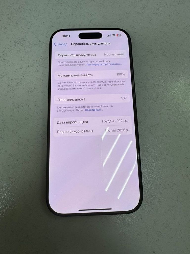 Дешево Apple iphone 16 pro 128gb з ломбарду