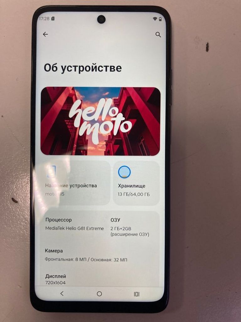 Дешиво Motorola moto e15 2/64gb с ломбарда