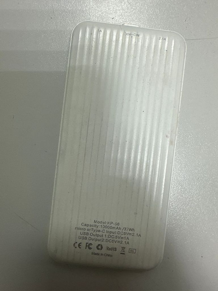 Оголошення Без Виробника 10000 Б/У