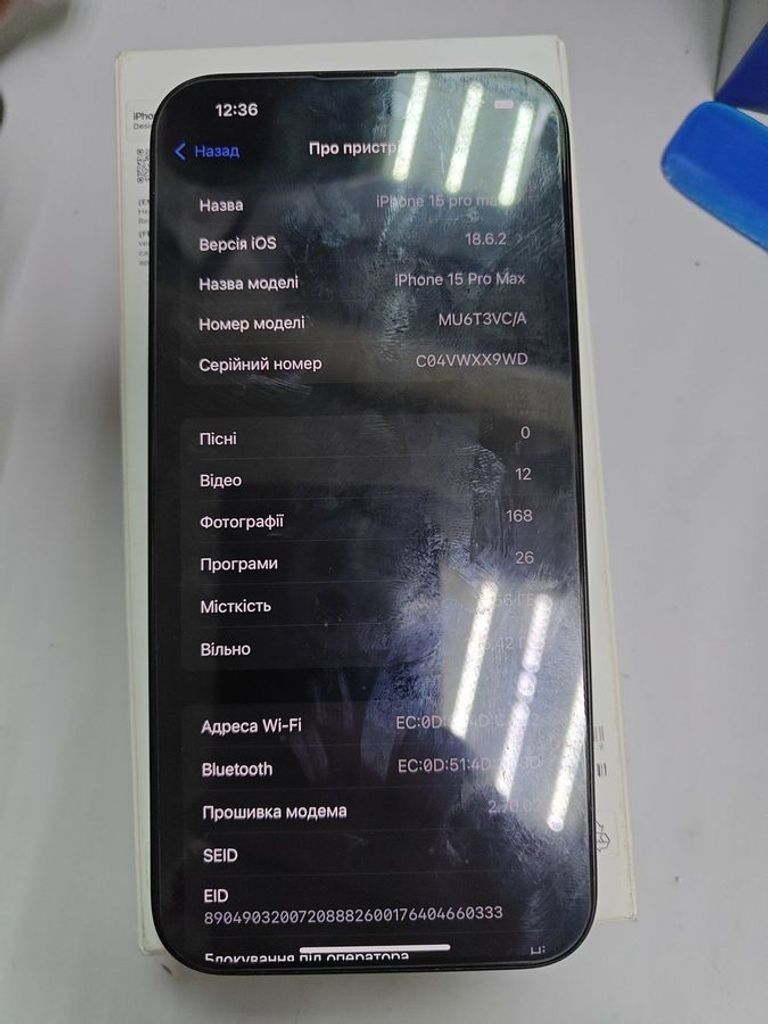 Купити Apple iphone 15 pro max 256gb Б/У