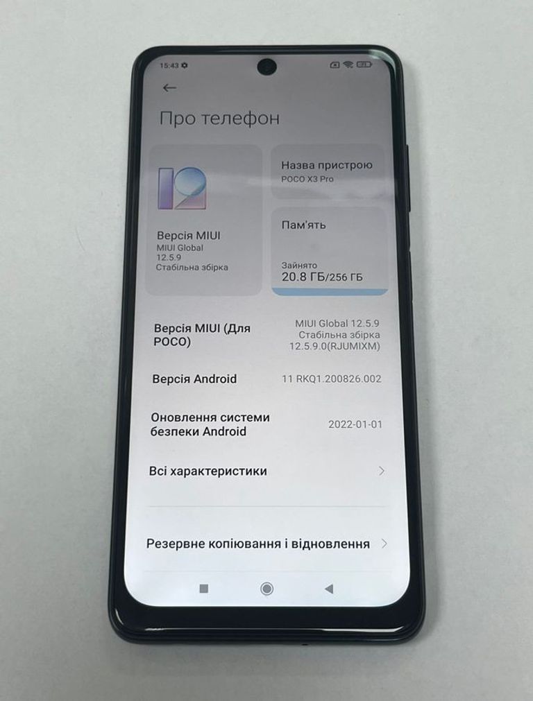 Дешево Xiaomi poco x3 pro 8/256gb з ломбарду