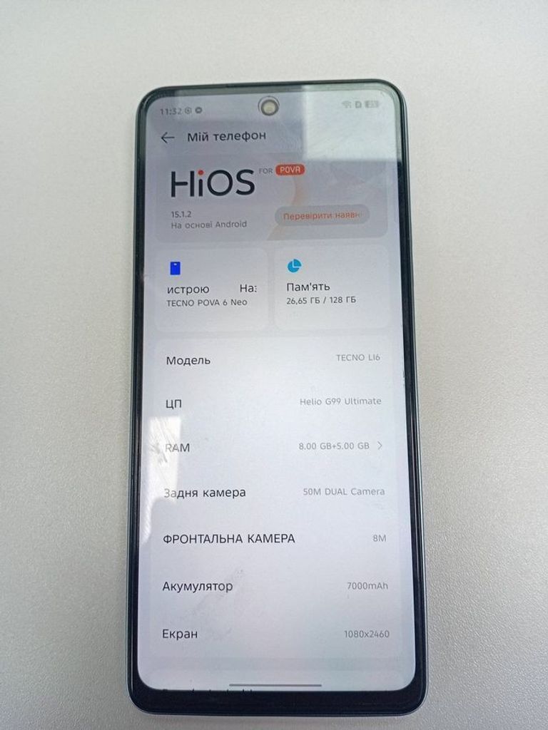 Оголошення Tecno pova 6 neo li6 8/128gb Б/У