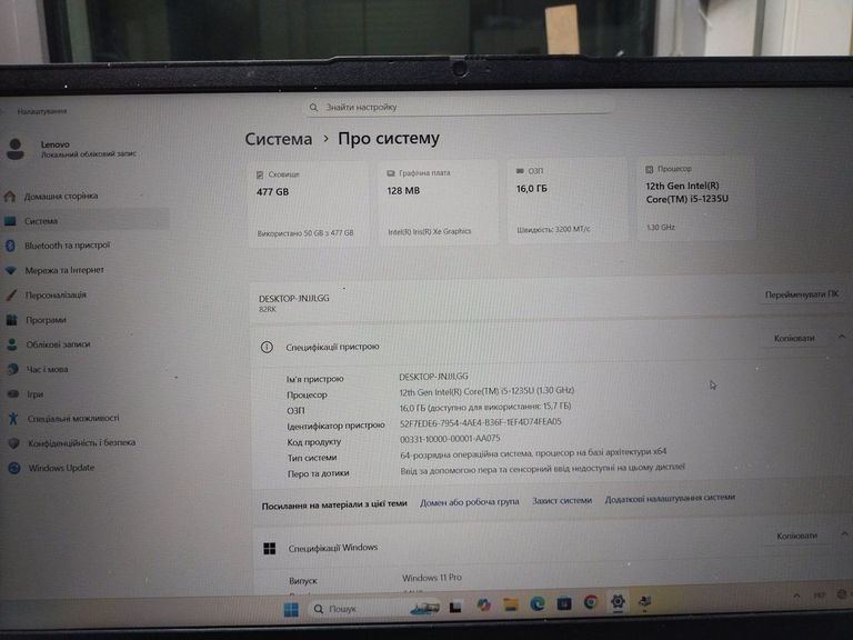 Купити Lenovo 15/core i5-1235u ddr5/16gb ddr5/hdd *відсутній/ssd 512 gb/*інтегрована Б/У