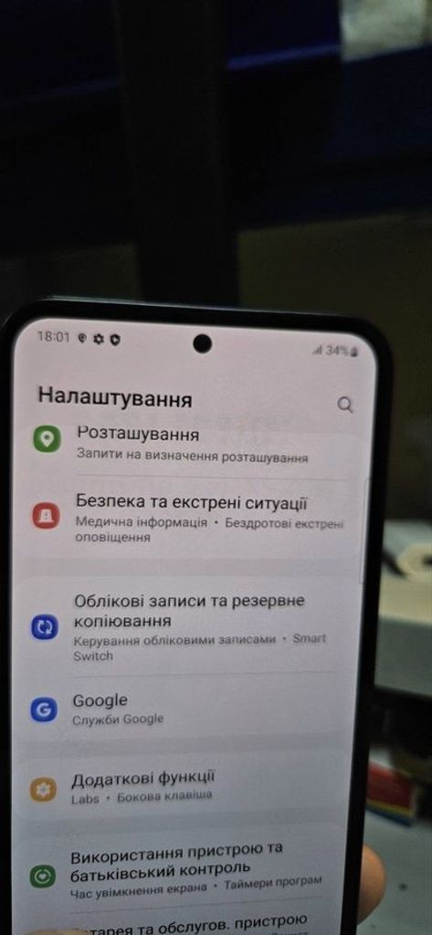 Apple iphone 14 plus 128gb Код:01-200870786. Изображение 5