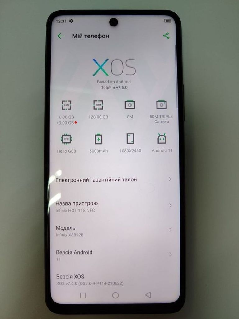 Оголошення Infinix hot 11s nfc 6/128gb Б/У
