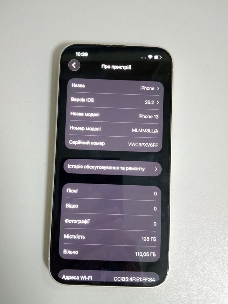 Распродажа Apple iphone 13 128gb, продавец Техноскарб