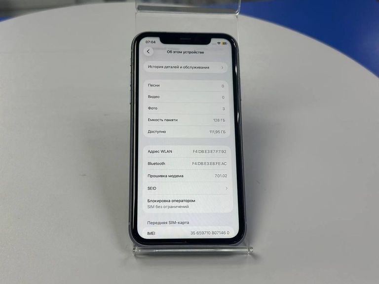 Apple iphone 11 128gb Код:01-200873388. Зображення 12