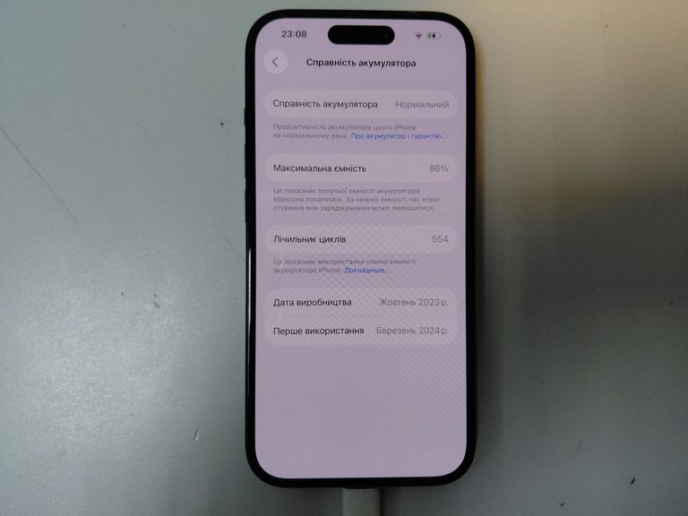 Оголошення Apple iphone 15 128gb esim Б/У