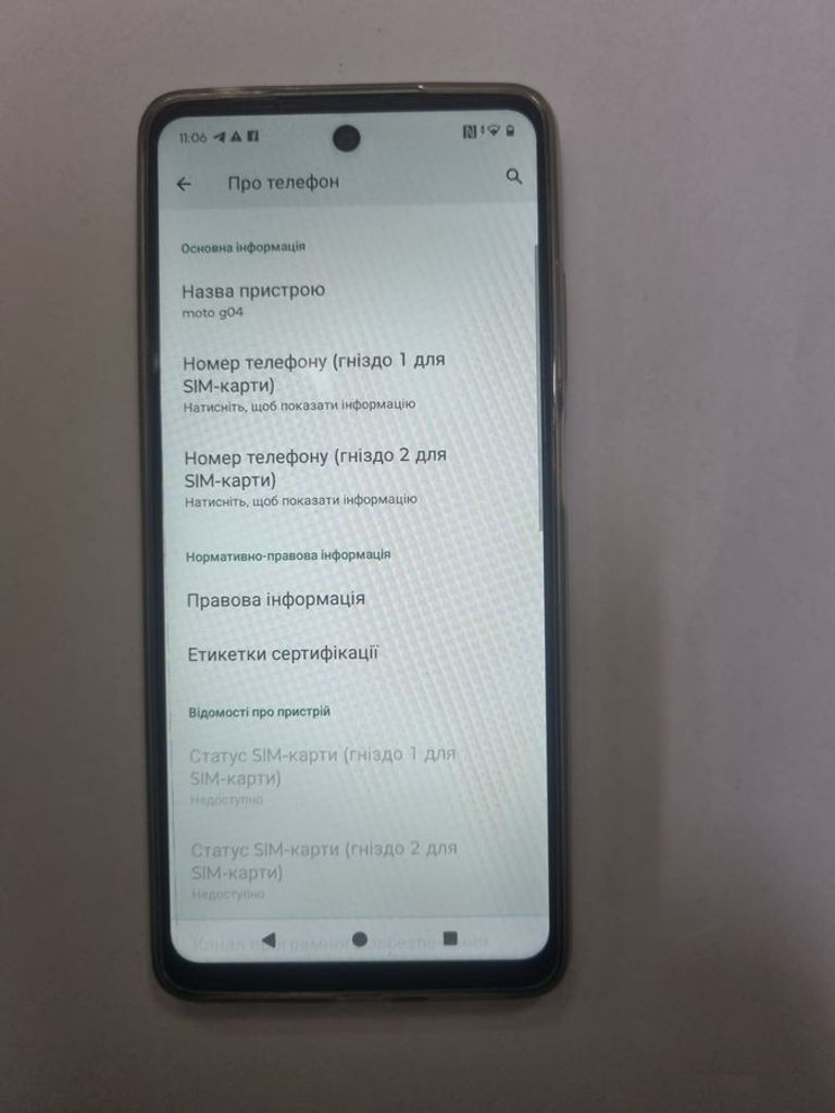 Купити Motorola moto g04s 4/64gb Б/У