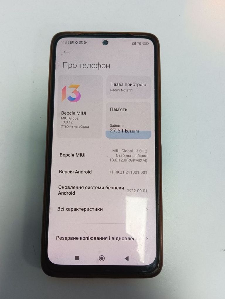 Дешиво Xiaomi redmi note 11 6/128gb с ломбарда