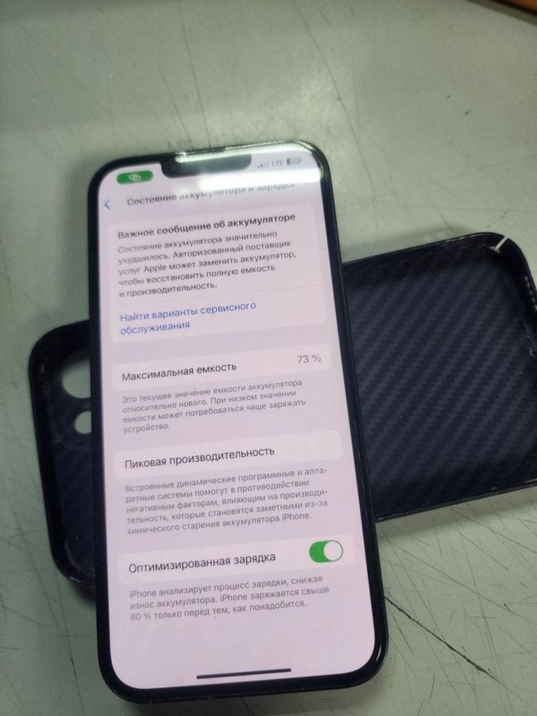 Объявление Apple iphone 13 128gb Б/У