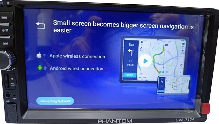 Распродажа Phantom DVA-7124, продавец Техноскарб