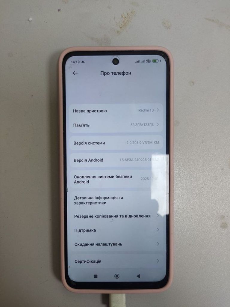 Дешиво Xiaomi Redmi 13 6/128GB Blue с ломбарда