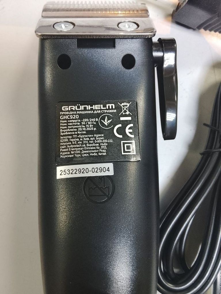Дешиво Grunhelm GHC920 с ломбарда