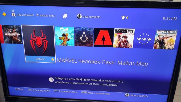 Объявление Sony playstation 4 pro 1tb Б/У