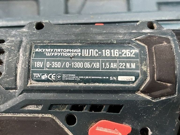 Объявление Сталь ШЛС 1816-2 Б2 Б/У