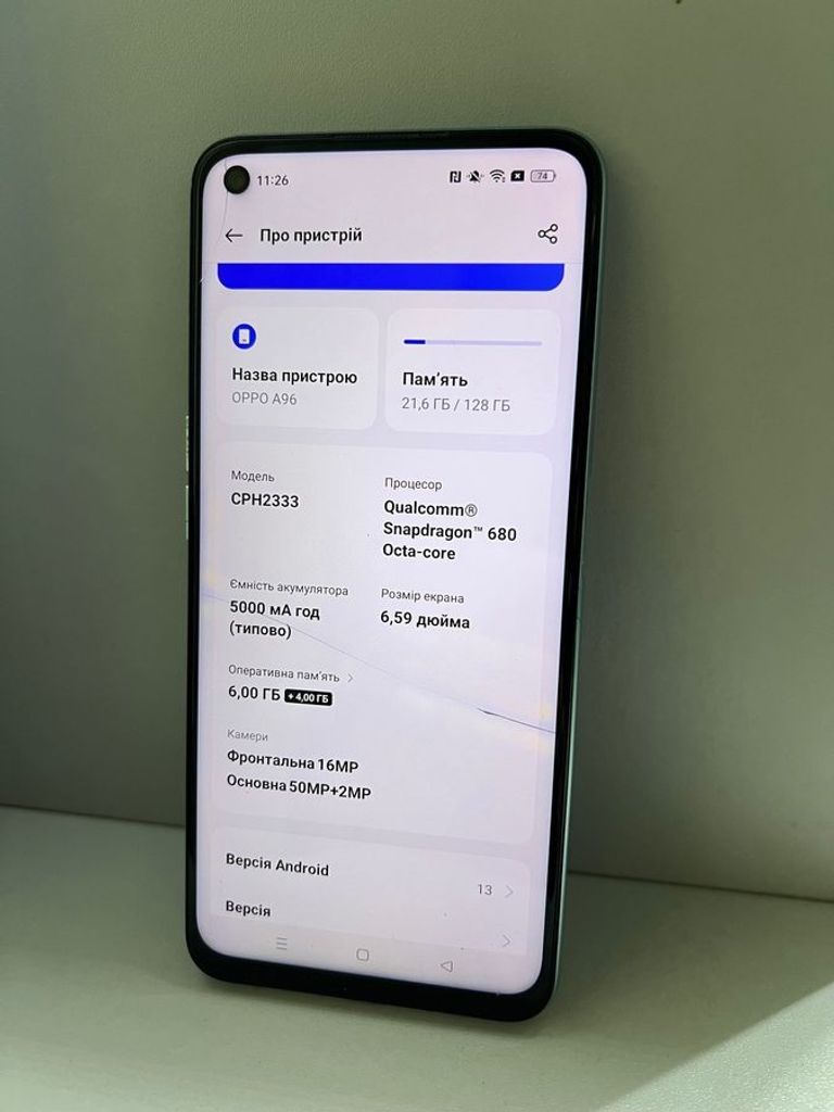 Объявление Oppo a96 6/128gb Б/У