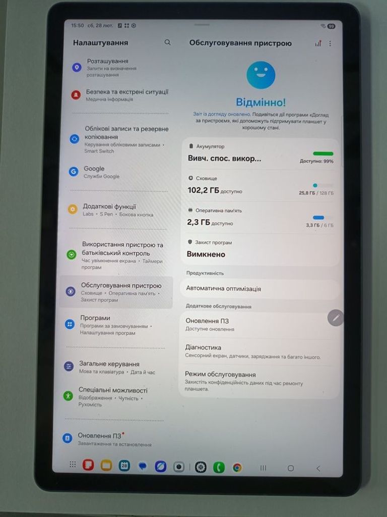 Объявление Samsung galaxy tab s9 fe wi-fi 6/128gb Б/У