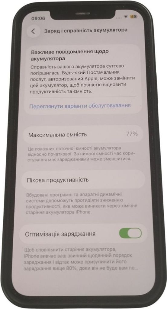 Розпродаж Apple iphone 12 pro 128gb, продавець Техноскарб