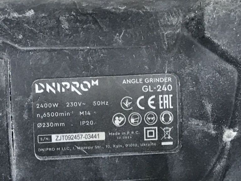 Дешево Dnipro-M gl-240 з ломбарду