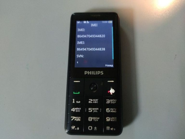Объявление Philips xenium e169 Б/У