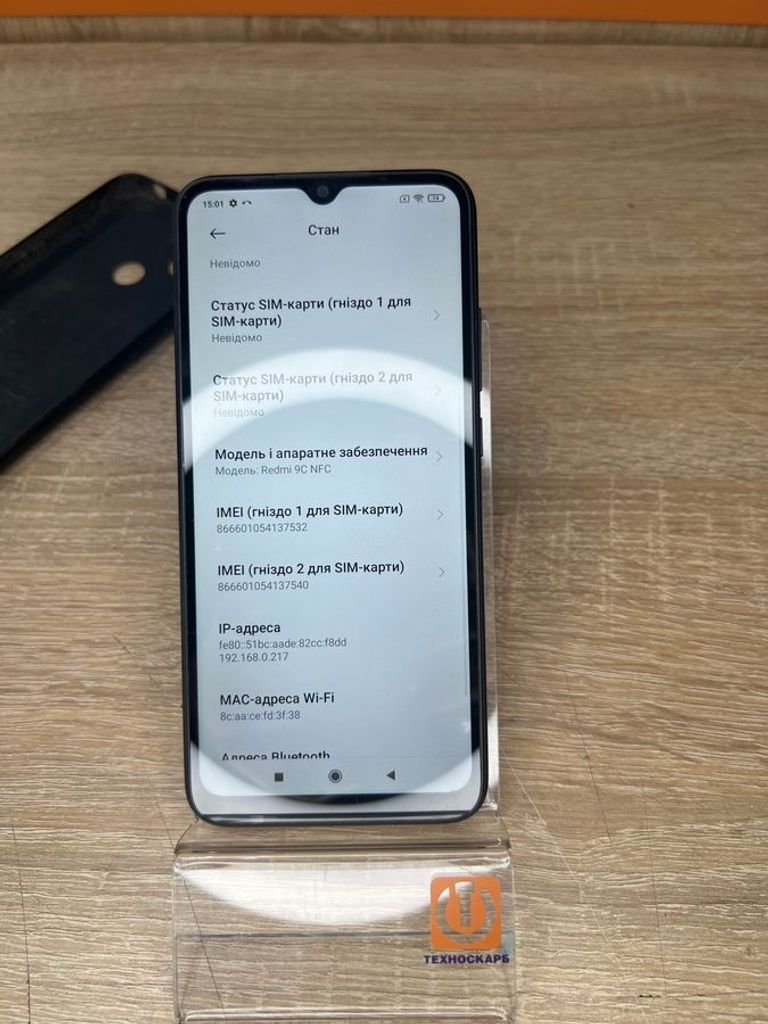 Xiaomi redmi 9c nfc 2/32gb Код:01-200887747. Изображение 13
