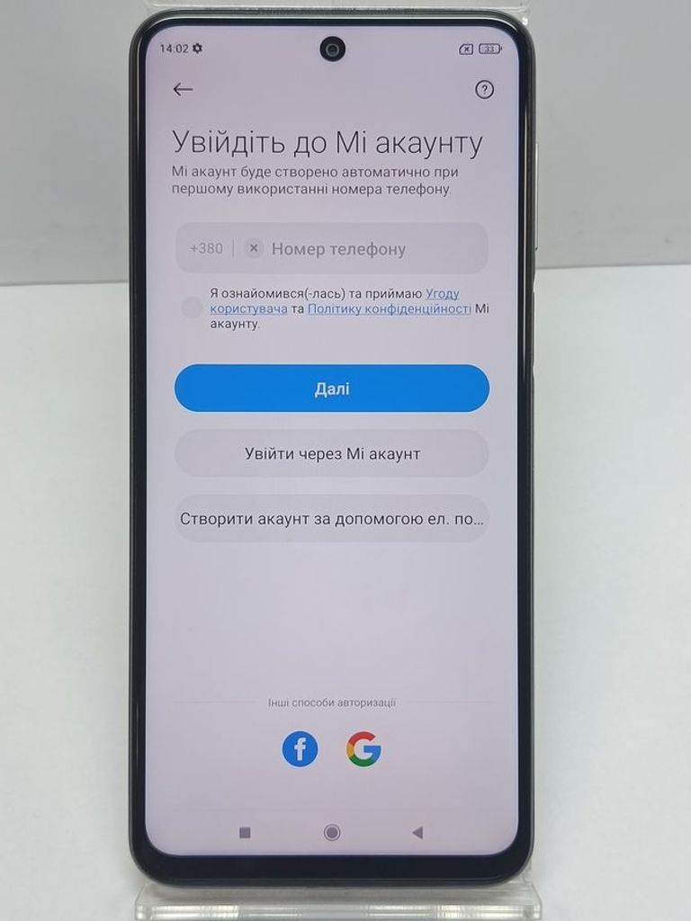 Дешево Xiaomi redmi note 9 pro 6/128gb з ломбарду