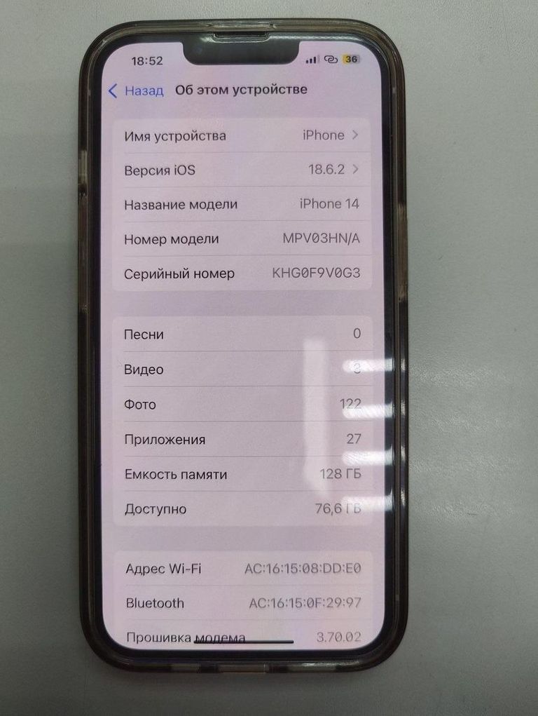 Объявление Apple iphone 14 128gb Б/У