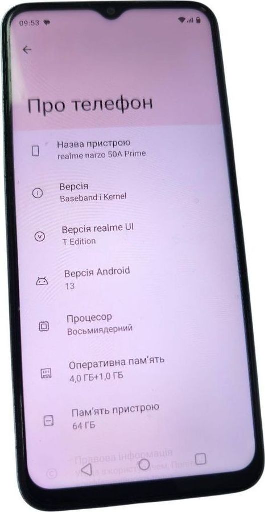 Дешево Realme narzo 50a prime 4/64gb з ломбарду