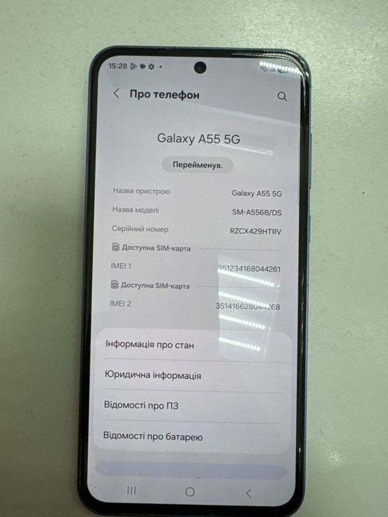 Купити Samsung galaxy a55 5g sm-a5560 8/128gb Б/У