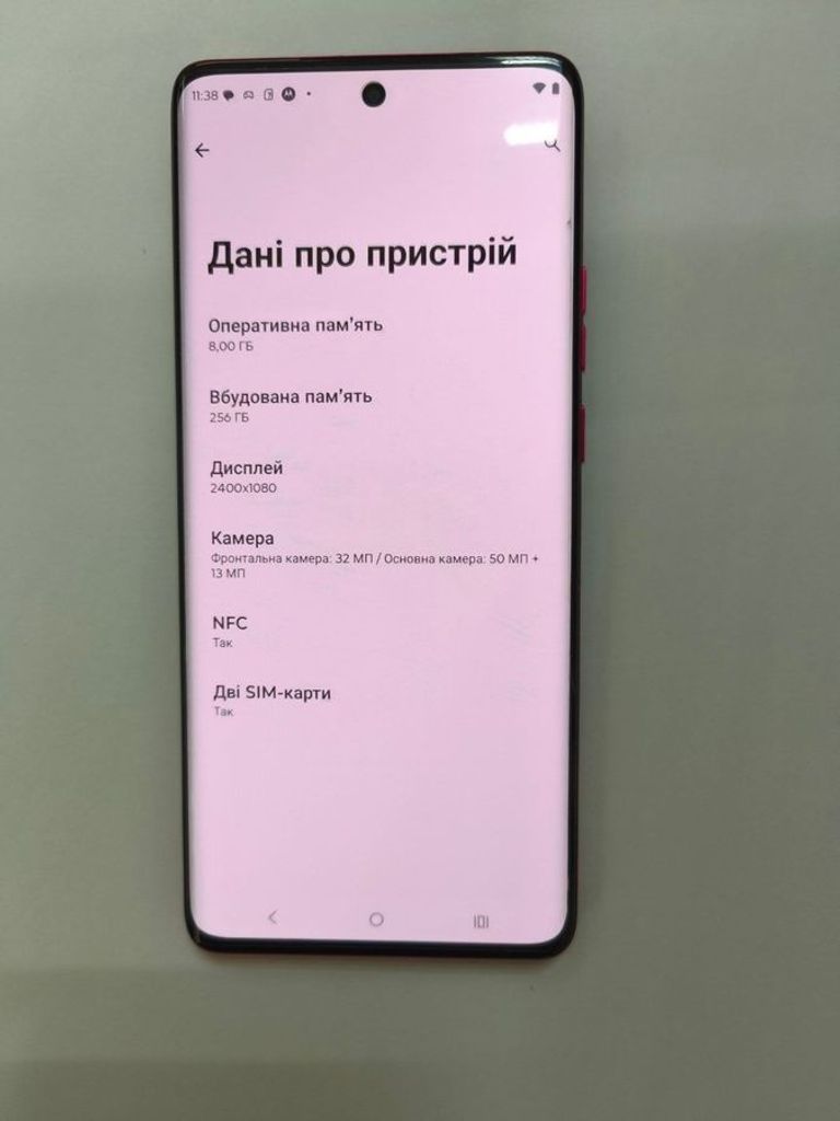 Дешиво Motorola edge 40 8/256gb с ломбарда