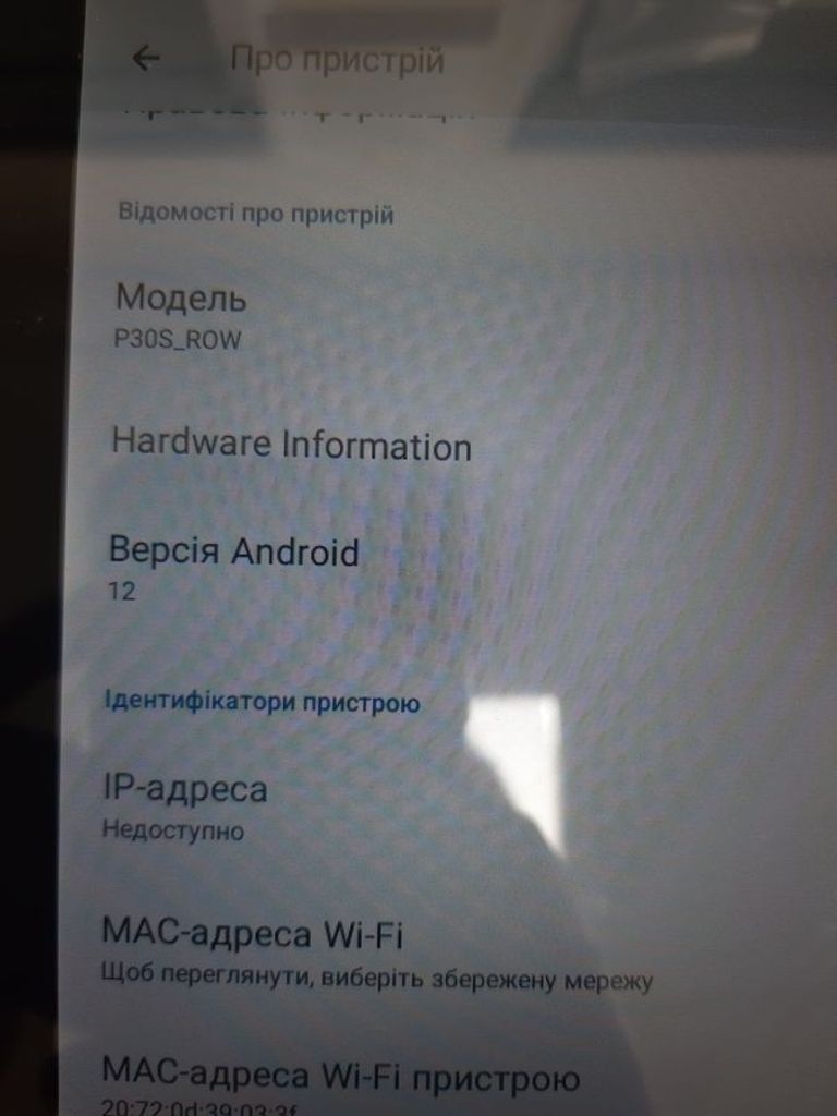 Розпродаж Teclast P30S 6/128GB Blue, продавець Техноскарб