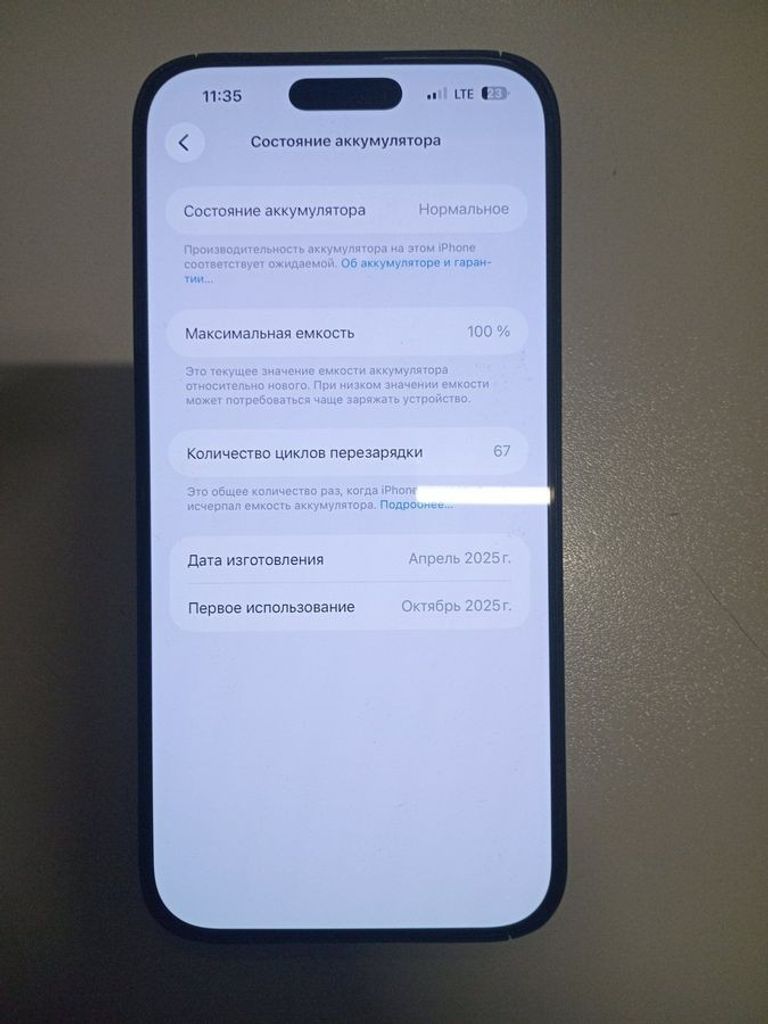 Оголошення Apple iphone 16 pro max 256gb Б/У