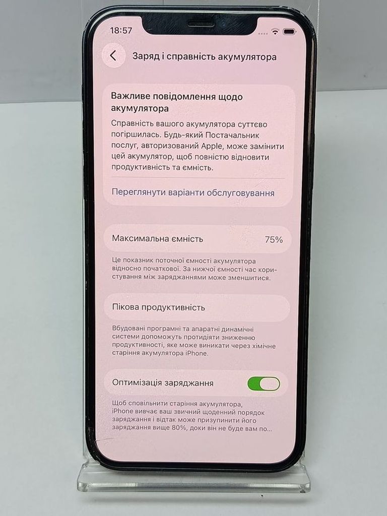 Оголошення Apple iPhone 12 128GB (PRODUCT)RED Б/У