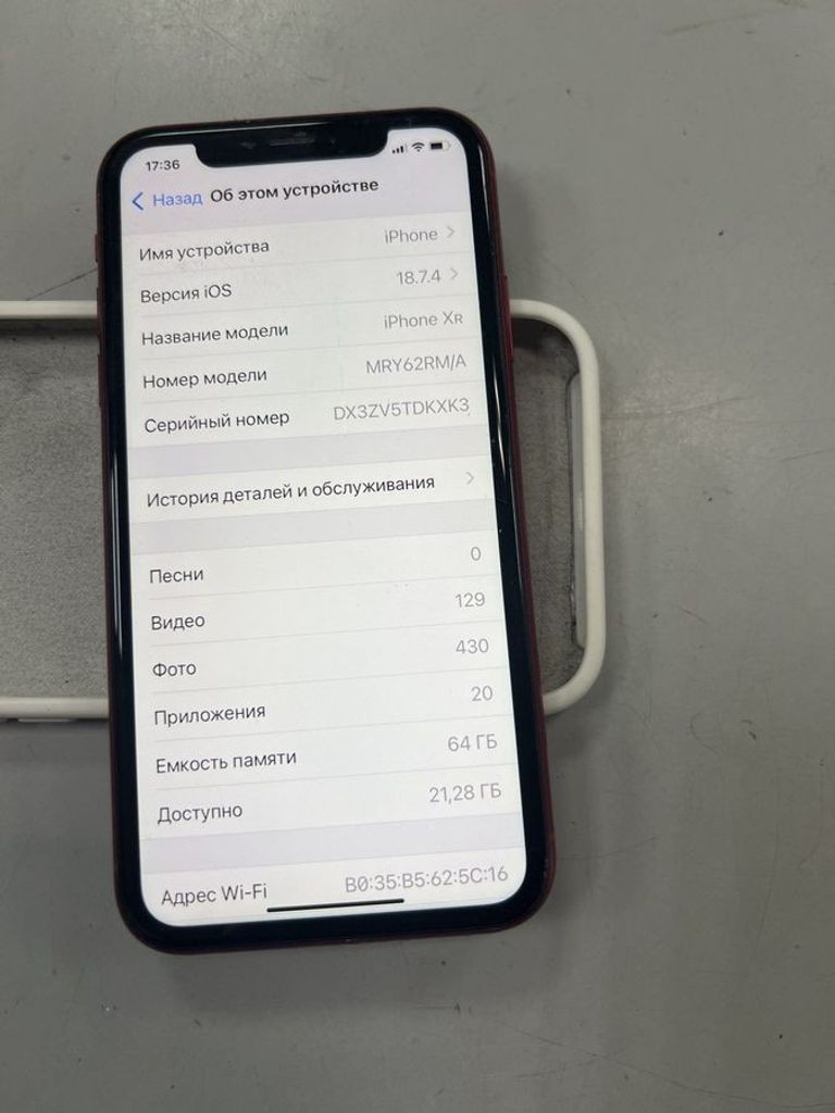 Купити Apple iphone xr 64gb Б/У