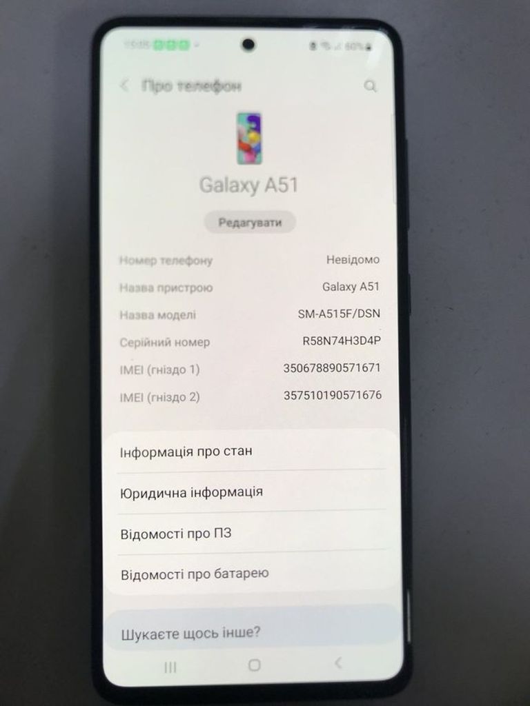 Купити Samsung a515f galaxy a51 4/64gb Б/У