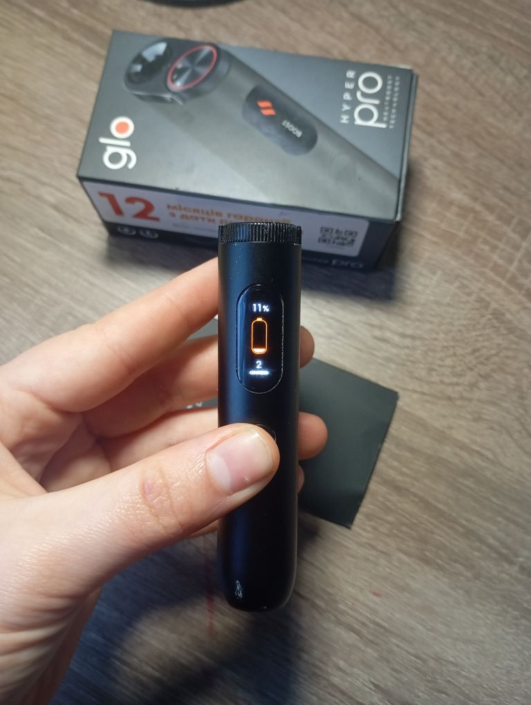 Дешево Glo hyper pro з ломбарду