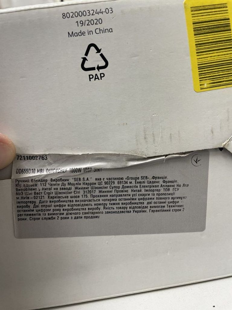 Дешево Moulinex Quickchef DD655D10 з ломбарду