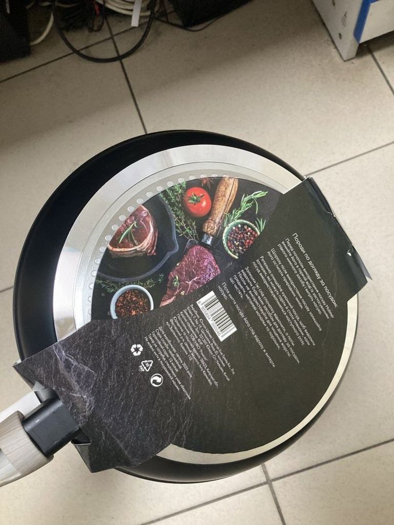 Дешево Holmer fp-22326-swmb з ломбарду