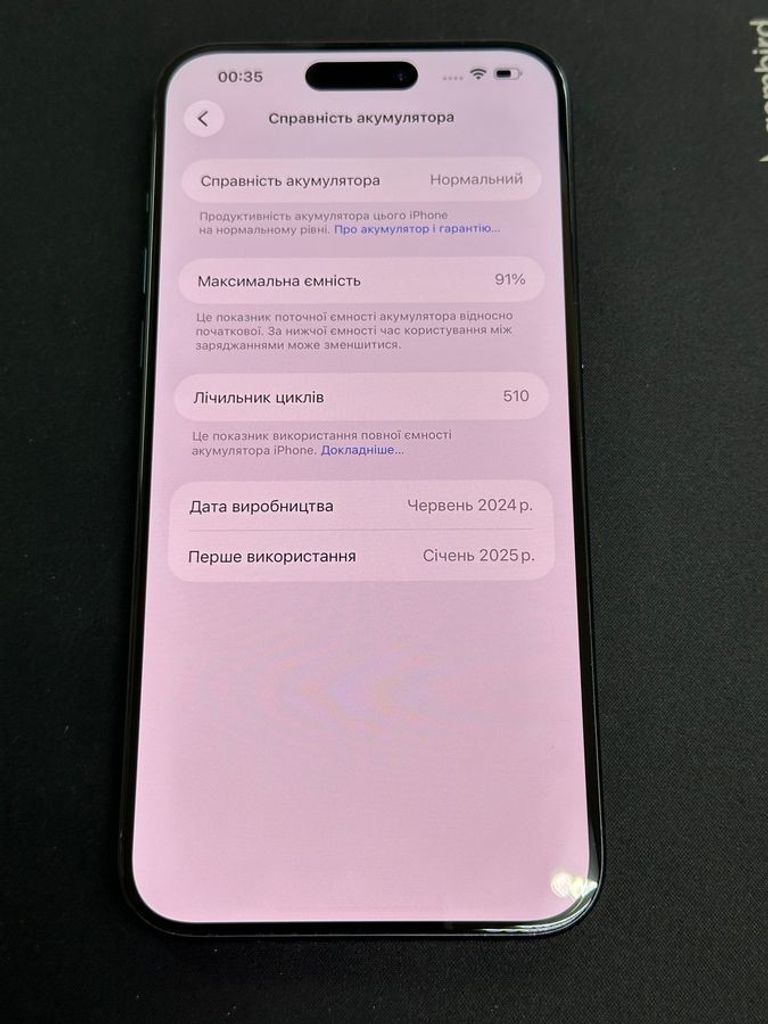 Apple iphone 15 pro max 256gb Код:01-200902825. Зображення 5