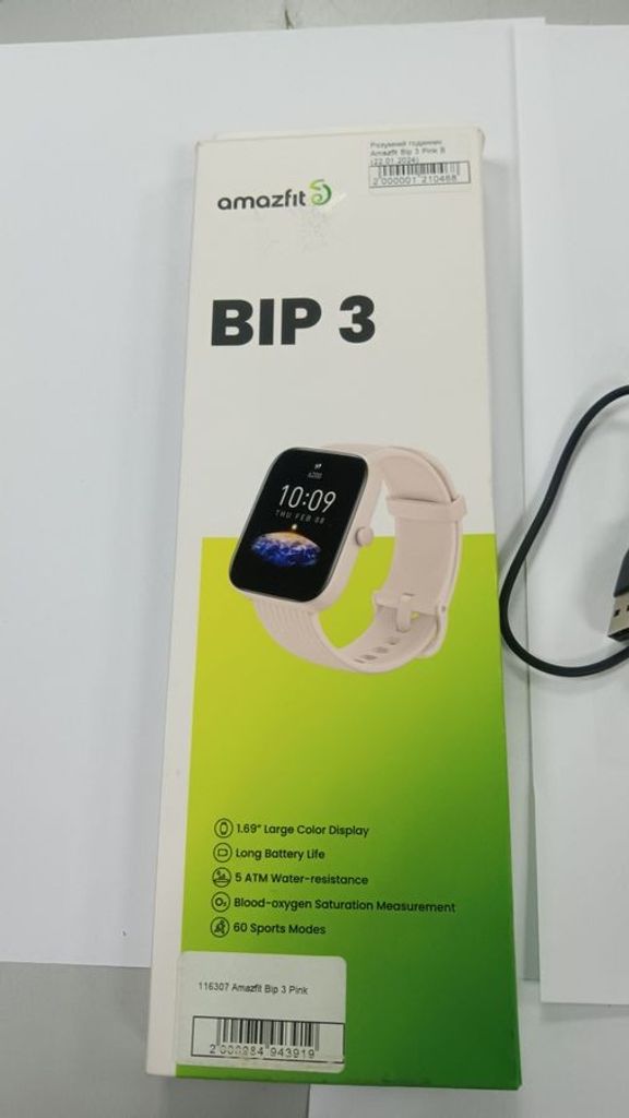 Оголошення Amazfit bip 3 Б/У